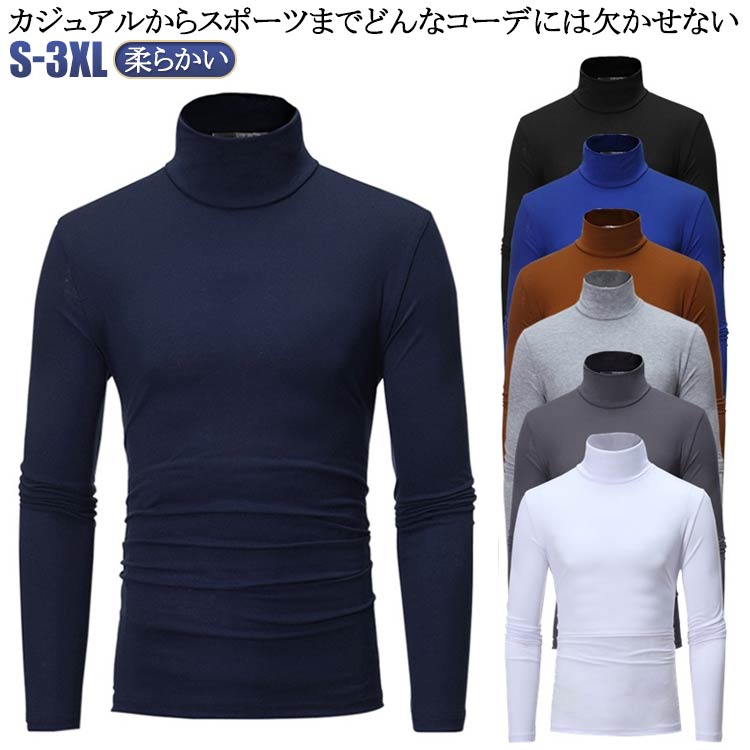 Rakuten - ロングtシャツ Tシャツ ハイネック ゴルフシャツ メンズ ゴルフ ポロシャツ 長袖 ストレッチ モックネック カットソー ス