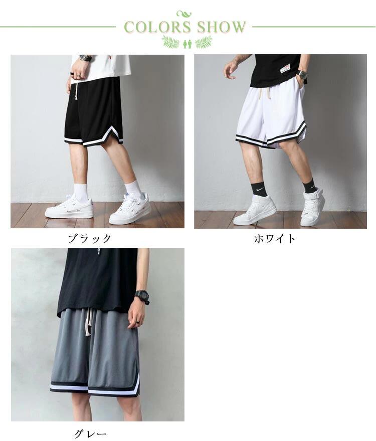 ジャージ ハーフパンツ 短パン ボトムス メンズ レディース ユニセックス ショート...