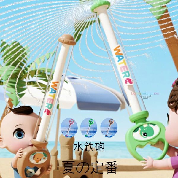 原産国:中国 素 材:プラスチック 色： 粉27cm+粉27cm 緑27cm+緑27cm 棕27cm+棕27cm 粉27cm+緑27cm 粉27cm+棕27cm 緑27cm+棕27cm 粉42cm+粉42cm 緑42cm+緑42cm 棕42cm+棕42cm 粉42cm+緑42cm 粉42cm+棕42cm 緑42cm+棕42cm サイズ: 【S】長さ約27cm 適合:2歳-3歳 【M】長さ約42cm 適合:4歳以上 ※シールはランダムで異なる場合がございますのでご了承ください※ ※人工測定では、1-3cmの誤差がありますので、ご了承ください！ ※注意： ※入荷時期により生地の色味、光沢感など若干違いが出る場合も御座いますが、不良品とは異なりますので、予めご了承頂けますようお願い致します。 ※PC環境・光の具合により、色や素材のイメージが写真と若干異なる場合がございます。 ※モデル・写真に使用されているアクセサリー・小物は別途記載が無い限り付属いたしません。 ※商品に不良があった場合は、商品到着から5日以内にご連絡いただければご返金・交換対応させて頂きます。原産国:中国 素 材:プラスチック 色： 粉27cm+粉27cm 緑27cm+緑27cm 棕27cm+棕27cm 粉27cm+緑27cm 粉27cm+棕27cm 緑27cm+棕27cm 粉42cm+粉42cm 緑42cm+緑42cm 棕42cm+棕42cm 粉42cm+緑42cm 粉42cm+棕42cm 緑42cm+棕42cm サイズ: 【S】長さ約27cm 適合:2歳-3歳 【M】長さ約42cm 適合:4歳以上 ※シールはランダムで異なる場合がございますのでご了承ください※ ※人工測定では、1-3cmの誤差がありますので、ご了承ください！ ※注意： ※入荷時期により生地の色味、光沢感など若干違いが出る場合も御座いますが、不良品とは異なりますので、予めご了承頂けますようお願い致します。 ※PC環境・光の具合により、色や素材のイメージが写真と若干異なる場合がございます。 ※モデル・写真に使用されているアクセサリー・小物は別途記載が無い限り付属いたしません。 ※商品に不良があった場合は、商品到着から5日以内にご連絡いただければご返金・交換対応させて頂きます。