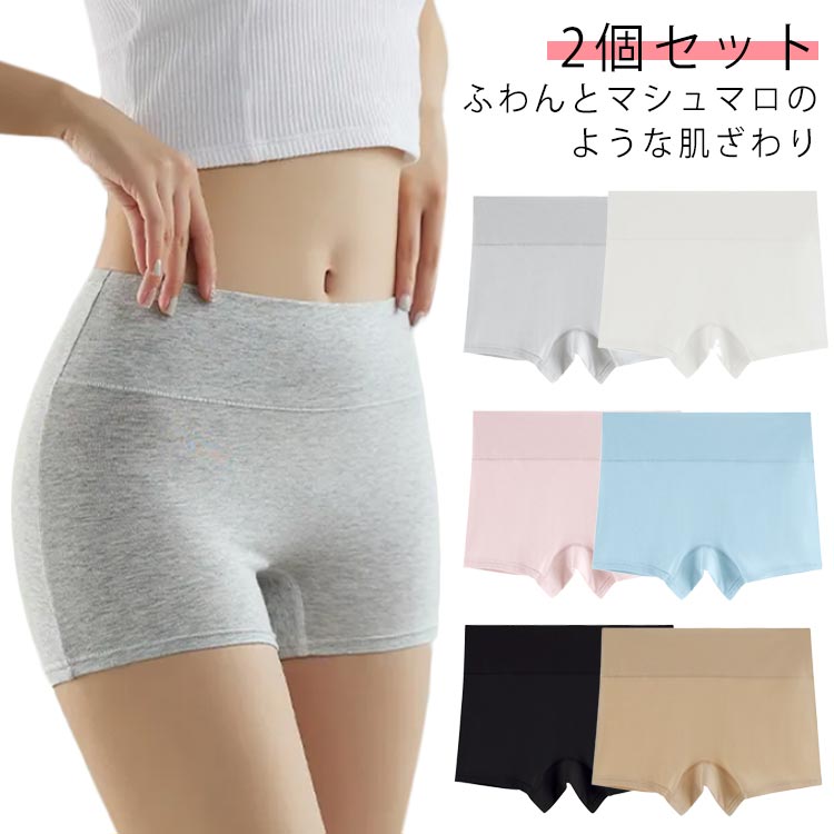 ふわんとマシュマロのような肌ざわり。女性のコンディションを大きく左右する身体の“めぐり”のキーポイント、鼠径部（足の付け根）を締め付けない、コットンの1分丈ショーツです。それでいて身体のラインに美しく沿う繊細なタッチを兼ね備えています。身体を思いながら、世界のモノにまつわる問題に対しても向き合う糸口にもなれたら。自分も、未来も気持ちよくなれる解放ショーツです。 サイズ L XL 2XL サイズについての説明 L おすすめ体重40-52kgXL おすすめ体重52-65kg2XL おすすめ体重65-77kg 素材 綿 色 肌色xグレー ピンクxブルー ブラックxホワイト ブラックxグレー グレーxグレー ホワイトxホワイト ピンクxピンク ブルーxブルー ブラックxブラック 肌色x肌色 備考 ●サイズ詳細等の測り方はスタッフ間で統一、徹底はしておりますが、実寸は商品によって若干の誤差(1cm〜3cm )がある場合がございますので、予めご了承ください。 ●商品の色は、撮影時の光や、お客様のモニターの色具合などにより、実際の商品と異なる場合がございます。あらかじめ、ご了承ください。 ●製品によっては、生地の特性上、洗濯時に縮む場合がございますので洗濯時はご注意下さいませ。 ▼色味の強い製品によっては他の衣類などに色移りする場合もございますので、速やかに（脱水、乾燥等）するようにお願いいたします。 ▼生地によっては摩擦や汗、雨などで濡れた時は、他の製品に移染する恐れがございますので、着用の際はご注意下さい。 ▼生地の特性上、やや匂いが強く感じられるものもございます。数日のご使用や陰干しなどで気になる匂いはほとんど感じられなくなります。