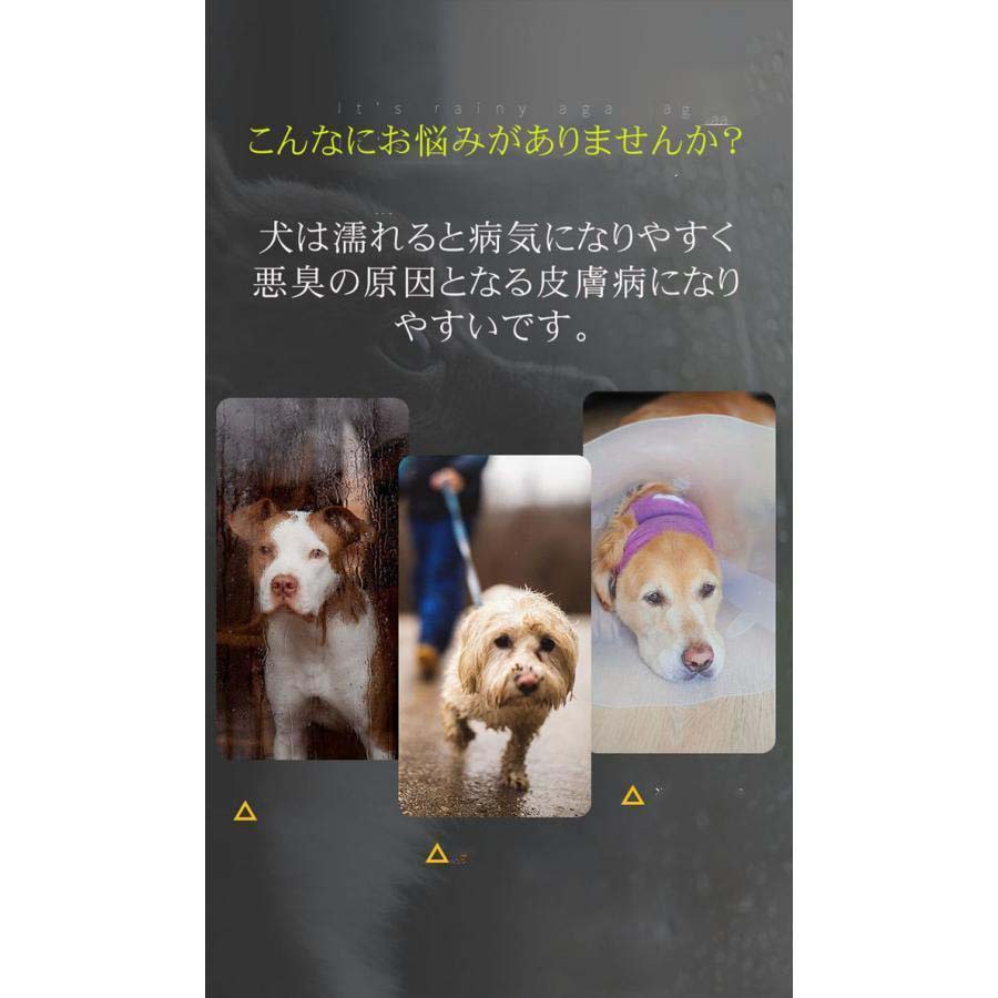 犬用レインコート ペットレインコート カッパ ポンチョ 小型犬 中型犬 大型犬 柴犬...