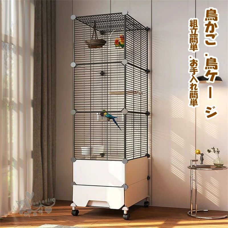商品情報素材PP樹脂+鉄商品説明このケージは鳥が快適に飛ぶのに十分な広さで、複数の小鳥が飛んだり、運動したり、遊んだりするのに十分なスペースがあります。鳥かごは厚い金属でできており、ケージをより耐久性があり頑丈にすることができます。 鳥たちに、より健康で安全な生活環境を与えます。4つの強力な回転キャスター、強力な安定性、簡単な滑り、どの部屋にも簡単にアクセスできます。 ロック可能なデザインにより、ケージを特定の領域に固定でき、ケージをより安全で安定させます。取り外し可能なトレイとグリルを備えたこの鳥かごは、掃除が簡単で、鳥と充実した時間を過ごすことに集中できます。簡単な組み立てが必要です。 必要なハードウェアと部品がすべて含まれています。 このケージは素早く簡単に組み立てられます。 お好みに応じて、止まり木やおもちゃを自由に追加できます。1.輸送中に軽微な傷、ペンキ落ち、変形が発生する可能性があり、正常な使用に影響を与えず、品質の問題ではありません。当店はペンキ補修ペンを発送することができます。交換返品を受け付けることができません。ご了承ください。2.部品が多いので、余分な部品を付属しています。部品不足している場合、部品を補充するように写真を撮って当店に連絡してください。返品は受け付けません。ご了承ください。3.モニターの発色の具合によって実際のものと色が異なる場合がございます。4.測定した寸法は留め具のサイズが含まれています。手で測定したため、1-3cmの誤差があります。ご了承ください。注意事項1、モニターの発色具合によって、色が実際のものと相違する場合がございます。2、平置きで採寸ですので、若干の誤差が生じる場合がございます。ご了承くださいませ。鳥かご 大型 鳥ケージ 大きい バードゲージ 鳥小屋 鳥籠 屋内/屋外 インコ オウムケージ オカメ セキセイ 文鳥 キャスター付き 簡単に移動できる 組み立て式 お手入れ簡単 送料無料 鳥かご 大型 鳥ケージ 大きい バードゲージ 鳥小屋 送料無料 2