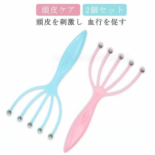 【2個セット】頭皮を刺激し 血行を促す先端のメタルボールでクールな刺激！硬くなった頭皮もしっかり ほぐせる ！ヘッドラインにフィットして生え際から頭頂部、襟足までかき上げるように頭皮をくまなく刺激できる！頭皮以外のケアも！グリップの先端でこめかみや首筋などの刺激にも使えます！おすすめポイント● メタルボール でクールな刺激！● ヘッドライン にフィットするこだわりの形状！● グリップの先端で 首筋 や こめかみ の刺激も！ サイズ 2個セット サイズについての説明 18cm*8.5cm 素材 PP 色 ピンク*2 ブルー*2 ピンク*1＋ブルー*1 備考 ●サイズ詳細等の測り方はスタッフ間で統一、徹底はしておりますが、実寸は商品によって若干の誤差(1cm〜3cm )がある場合がございますので、予めご了承ください。 ●製造ロットにより、細部形状の違いや、同色でも色味に多少の誤差が生じます。 ●パッケージは改良のため予告なく仕様を変更する場合があります。 ▼商品の色は、撮影時の光や、お客様のモニターの色具合などにより、実際の商品と異なる場合がございます。あらかじめ、ご了承ください。 ▼生地の特性上、やや匂いが強く感じられるものもございます。数日のご使用や陰干しなどで気になる匂いはほとんど感じられなくなります。 ▼同じ商品でも生産時期により形やサイズ、カラーに多少の誤差が生じる場合もございます。 ▼他店舗でも在庫を共有して販売をしている為、受注後欠品となる場合もございます。予め、ご了承お願い申し上げます。 ▼出荷前に全て検品を行っておりますが、万が一商品に不具合があった場合は、お問い合わせフォームまたはメールよりご連絡頂けます様お願い申し上げます。速やかに対応致しますのでご安心ください。