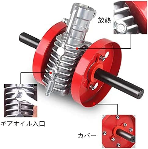 耕うん機用 草刈機?刈払機用 アタッチメント 交換パーツ 切り替え部品 ギヤオイル...