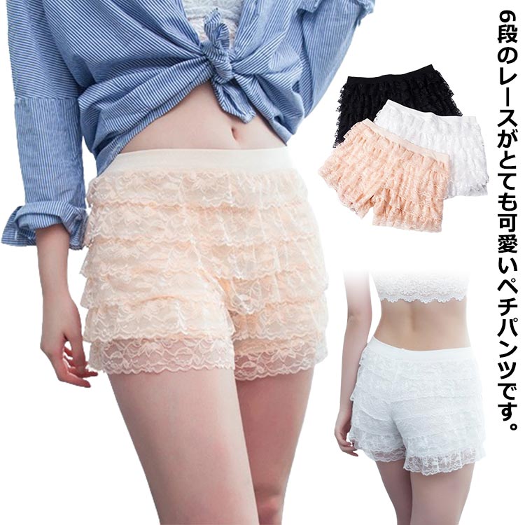 送料無料 ペチパン スカート レース ペチコート インナーパンツ 女の子 スパッツ ドレス ショーツ ペチパンツ パニエ 透け防止
