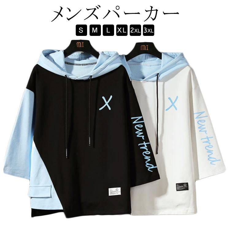 おしゃれ フード付きTシャツ メンズ 七分袖 ゆったり スウェット シンプル プルオーバーパーカー メンズファッション 春夏秋 男