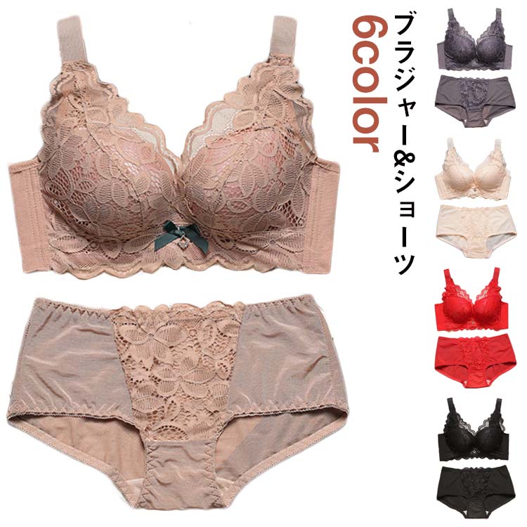 ノンワイヤー ブラジャー ショーツ セット ノンワイヤー 盛れる ブラジャー 脇高ブラ ノンワイヤー 垂れない ブラジャー ショー