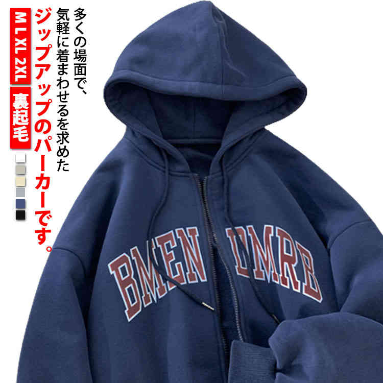 Rakuten - フード付き ジップアップ レディース パーカー 裏起毛 トップス パーカー ライトアウター スウェット フーディ 長袖 ビッグパー