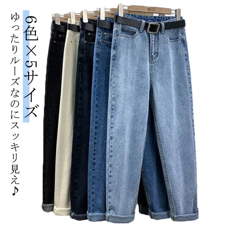 Cropped Pants - パンツ ユニセックス 美脚 レディース ストレート ハイウエスト ダメージ加工 送料無料 チノ ヴィンテージ ジーンズ ボトムス デ