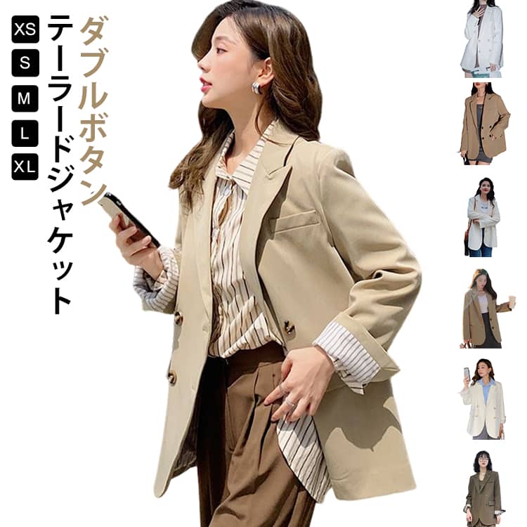 Rakuten - ダブル ジャケット ジャケット テーラード ダブルボタンテーラードジャケット レディース ライトアウター 通勤 オフィス 通勤 き