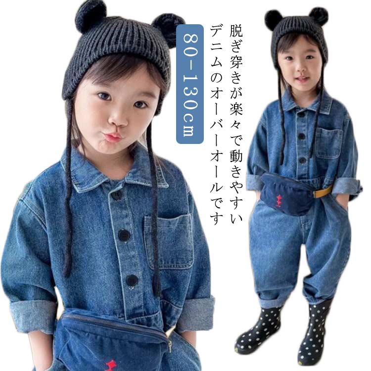 연결 키즈 커버 올 룸웨어 올인원 데님 바지 여자 청바지 아기 옷 포멀 캐주얼 긴팔