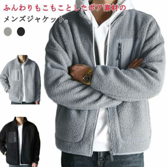 樂天商城 - シンプル ゆったり ジャケット ジップ フリースジャケット ボアジャケット ボアブルゾン メンズ スタンドカラー ボアブルゾン 秋