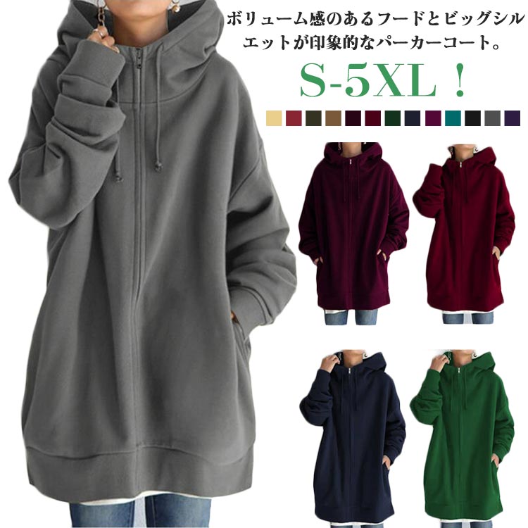 パーカー レディース 大きめ 長袖 スウェット ロング丈 パーカー 裏起毛 秋冬 暖かい ボリュームネック ハイネック フード付き