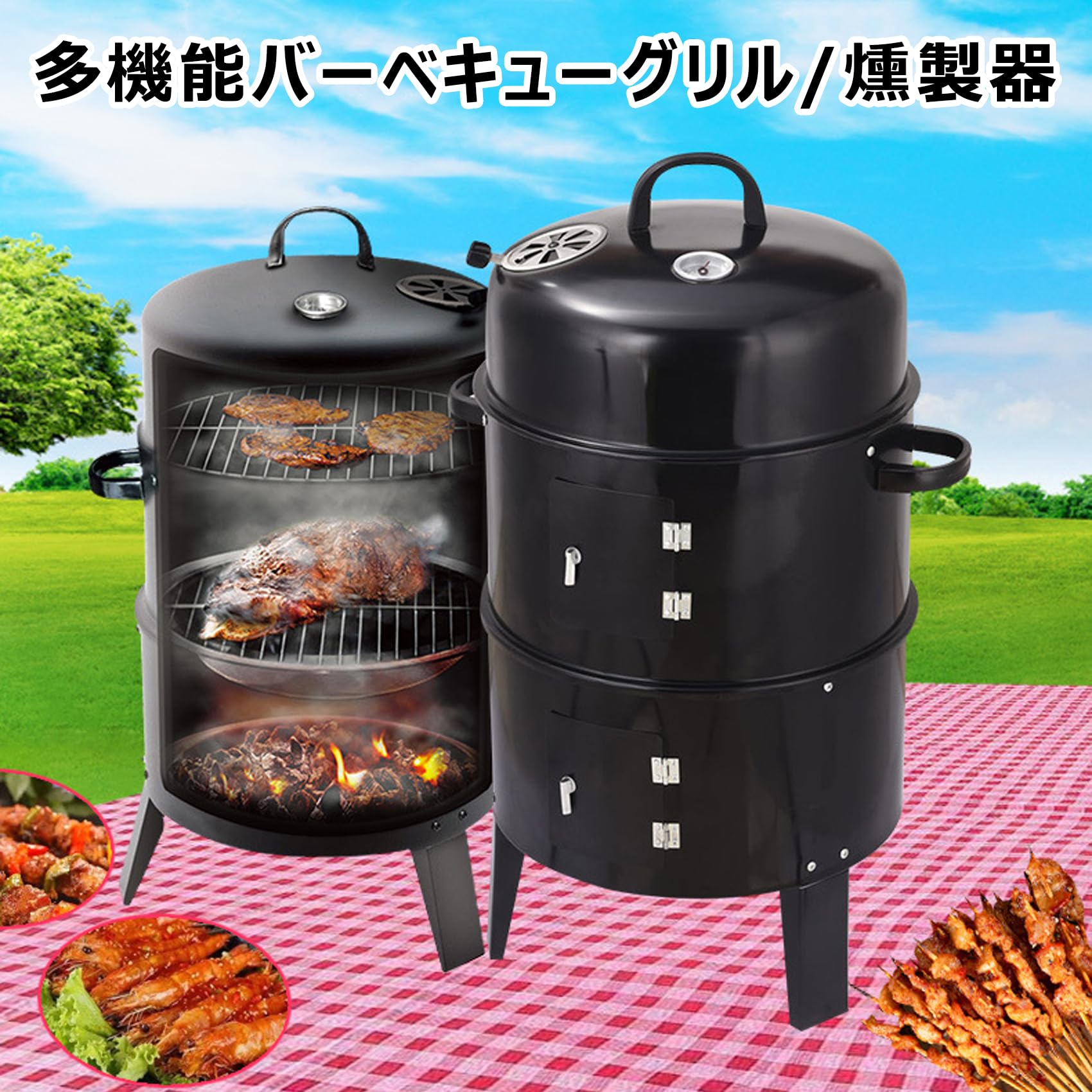 樂天商城 - バーベキューコンロ bbq コンロ 燻製器 温度計 蓋 付き 薪ストーブ 焚き火台 大型 火力調節可能 キャンプ 焼き台 ステンレス ア