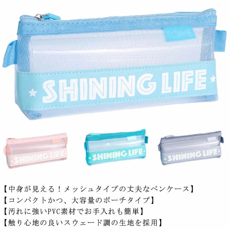 Writing Things - ばこ 大容量 クリア 筆入れ 男の子 女の子 可愛い 中学生 入学祝い 高校生 韓国 シンプル 黒 小学生 小さめ 大人 大学生 ピンク