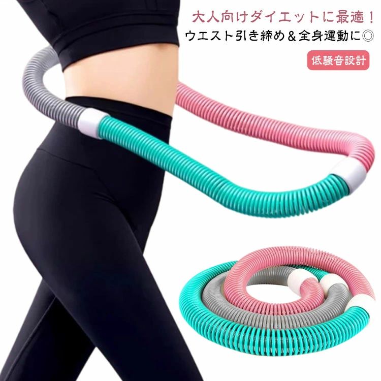 大人用 重い 有酸素運動 ウエスト 背中 脚 胸 低騒音タイプ 健康器具 腹筋 トレーニング 機器 男女兼用 持ち運び便利 腹筋マシン