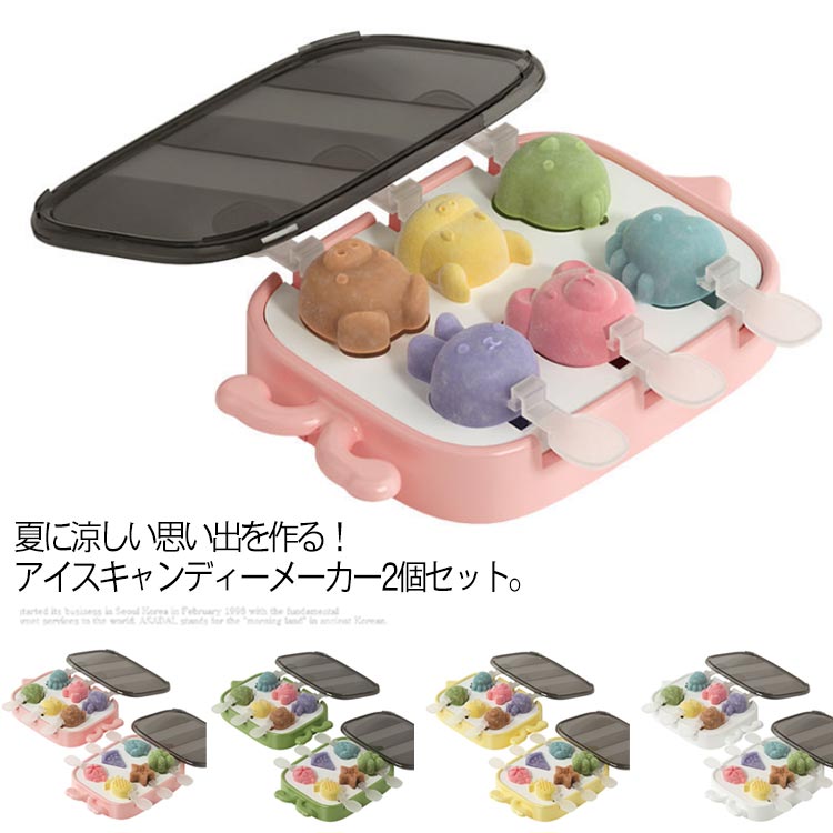 取りやすい 果物型 かわいい アイスキャンディー 2個セット 円盤受け皿 アイスクリ...