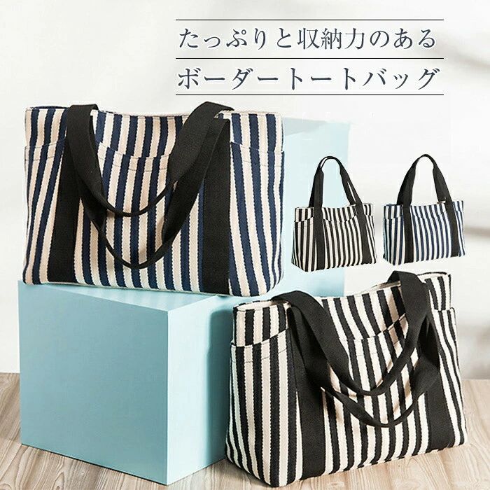 送料無料 バッグ レディース トート