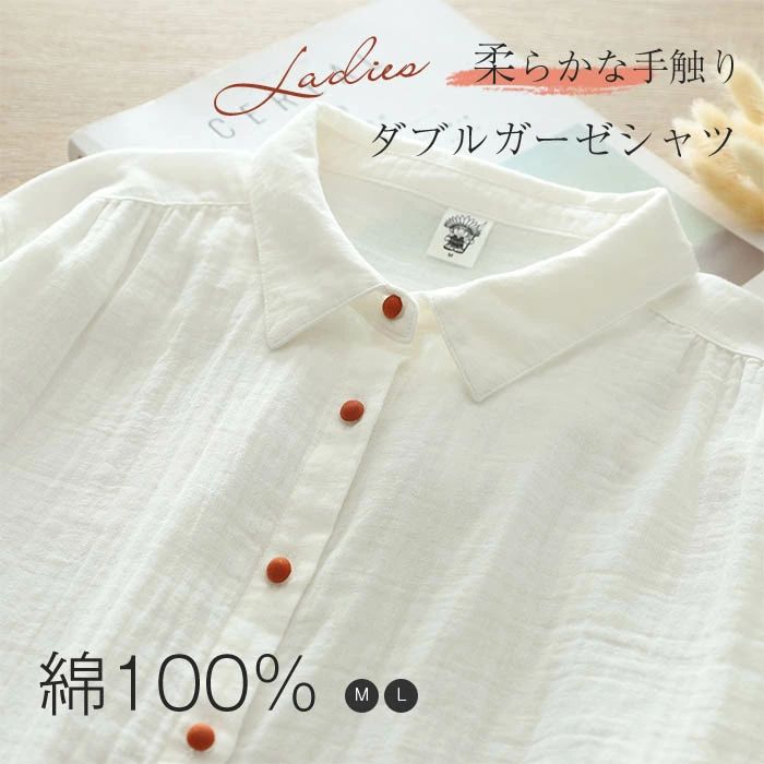 樂天商城 - ガーゼ シャツ ダブルガーゼ 綿100% 長袖 シャツブラウス レディース くるみボタン ガーゼシャツ シャツ ブラウス 長袖 トップス