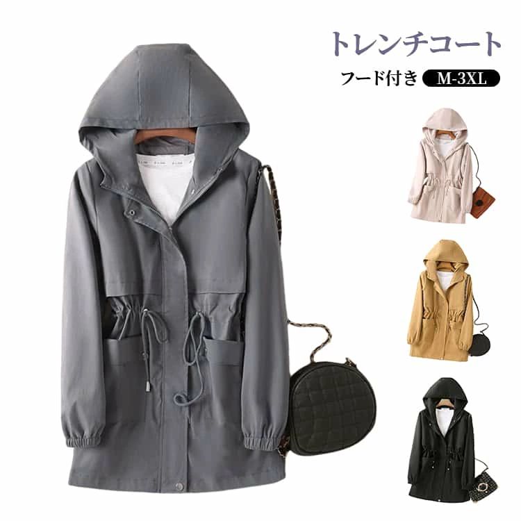 長袖 コート スプリングコート 春服 ジャケット ライトアウター レディース 大きいサイズ ポケット付き ロングコート 秋 ファス
