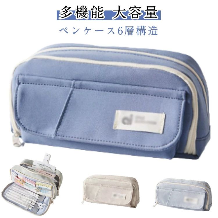 乐天商城 - ペンケース 筆箱 ペンポーチ 大容量 おしゃれ ペン入れ シンプル カバコ 文具 韓国 おしゃれ 大学生 中学生 かわいい 子供 プレ
