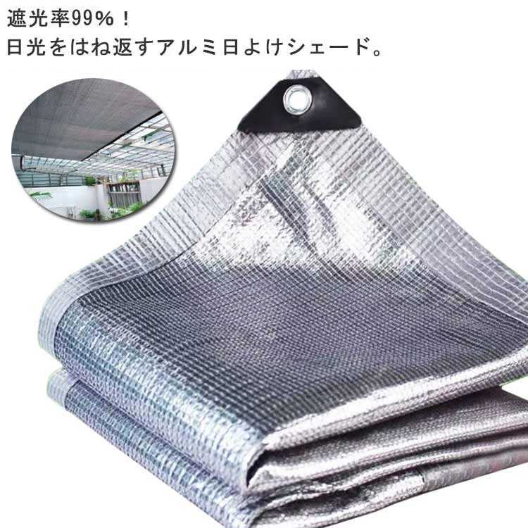 日よけシェード 丈夫 すだれ 屋外 日よけ シェード 目隠し サンシェード UVカット 日よけスクリーン 日よけシェード 熱中症対策