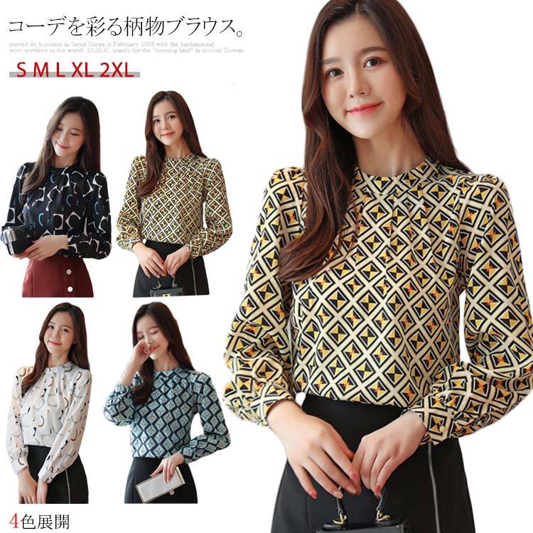 Rakuten - 送料無料 柄物 ブラウス 柄ブラウス プルオーバー シャツ 長袖 レディース シフォン 長袖トップス 柄物シャツ マルチカラーシャツ オシャレ 秋冬 春 個性的 きれいめ 花柄 プリント