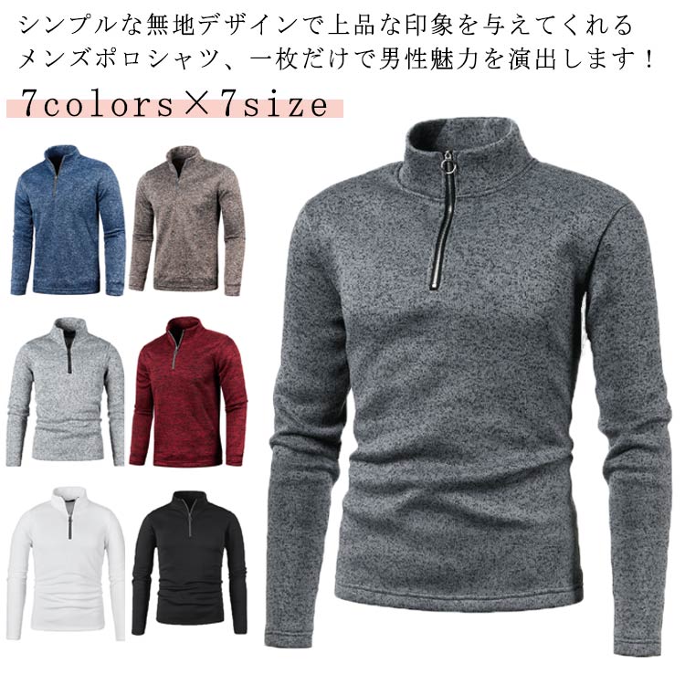 Other - ゴルフウェア メンズ ポロシャツ 長袖 Polo ゴルフシャツ 長袖ポロシャツ スポーツ 秋冬 裏起毛 厚手 トップス ハイネック ハー