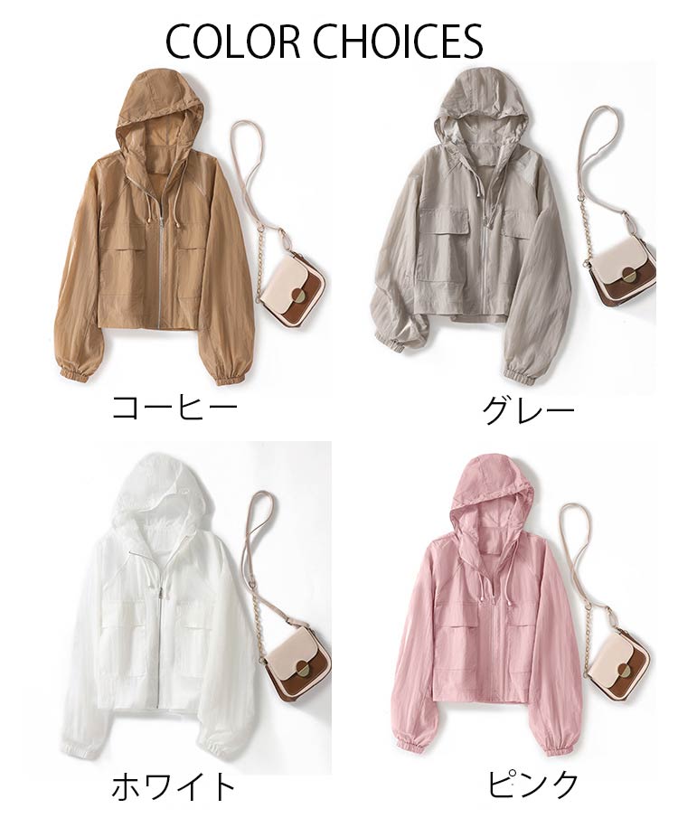 ジッ ゆったり 体型カバー 薄手 ラッシュガード ポケット ショート丈 長袖 夏 春 カーディガン レディース フード付き パーカー