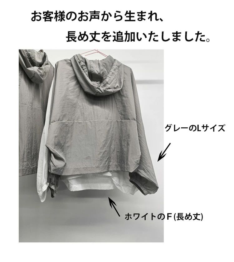 ジッ ゆったり 体型カバー 薄手 ラッシュガード ポケット ショート丈 長袖 夏 春 カーディガン レディース フード付き パーカー