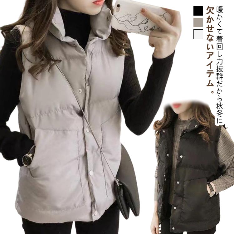 Rakuten - 通 前開き ジレ トップス アウトドア 暖かい ダウンベスト ベスト レディース レディース 防寒 レディース春 前開き 中綿ベスト