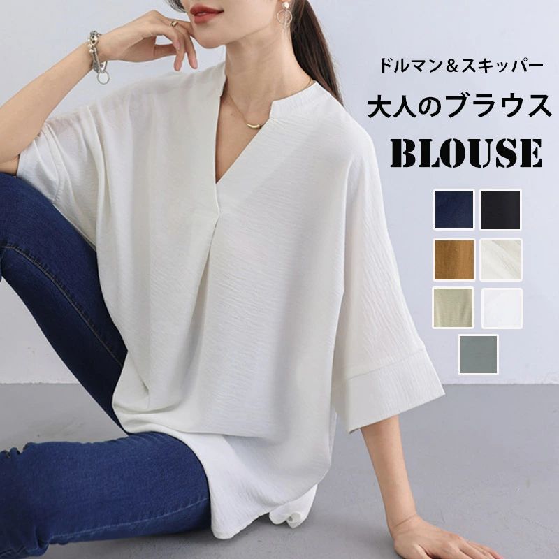 Rakuten - シャツ 夏 白シャツ 大きいサイズ トップス Vネック 無地 薄手 涼しい タック入り フォーマル 体型カバー シャツ 夏シャツ 白 黒