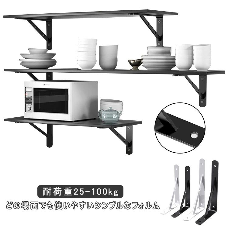 乐天商城 - 4本セット L字型 棚受け 金具 アイアン ブラケット ウォール シェルフ 棚支え 金具 壁掛け ビス付き ネジ付き おしゃれ 壁 イン