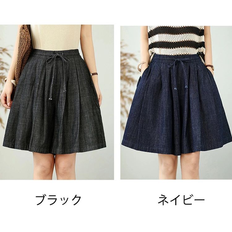 ツ ボトムス ゆったり ズボン 楽ちん カジュアル 短パン ショーパン 重ね着 ネイビ...
