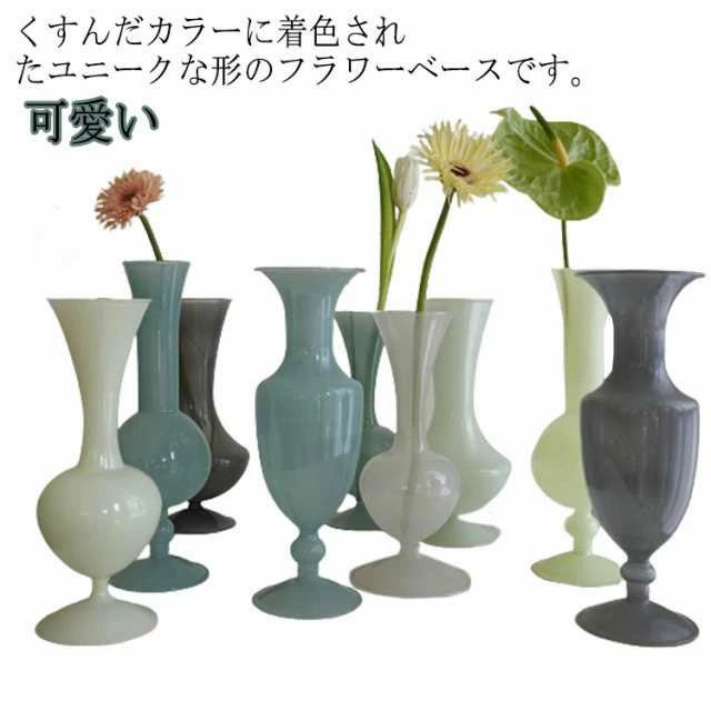 Crystal Products - カラー ガラス 花瓶 かわいい シック 北欧 花瓶 母の日 おしゃれ 一輪挿し モダン インスタ映え インテリア 生花 ドライフラワー