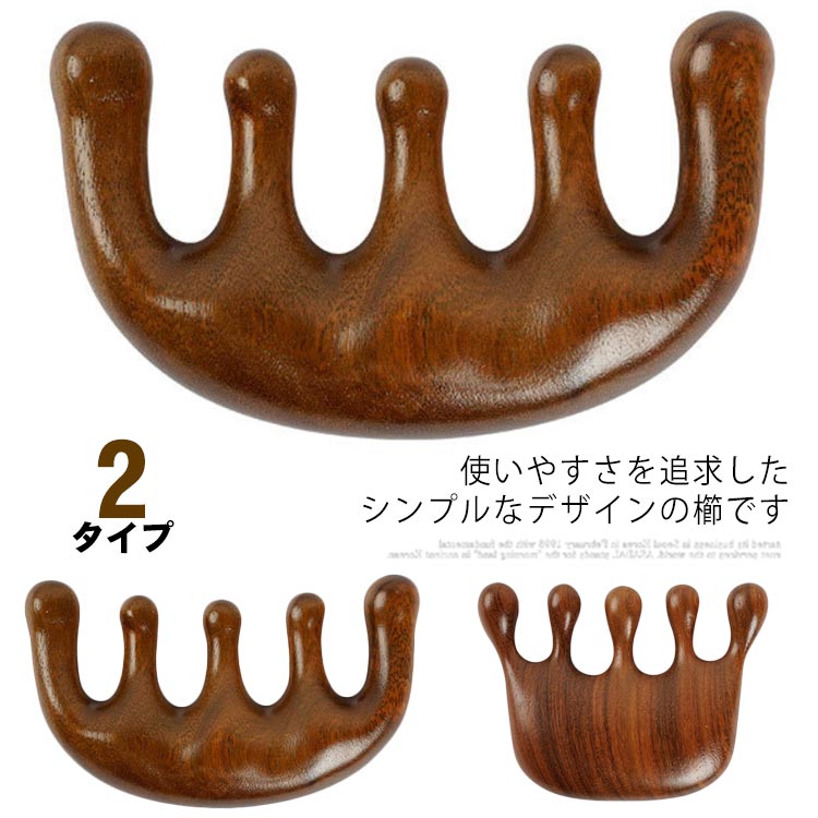 樂天商城 - 木製櫛 頭皮マッサージ 天然木 くし 静電気防止 ヘアコーム ヘアブラシ ヘアケア 男女兼用 誕生日 絡まない プレゼント 送料無