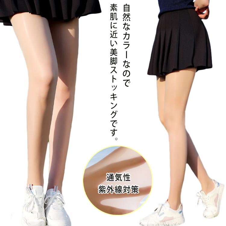 ゴルフ用 UVカット ストッキング レギンス ゴルフウェア スポーツ レディース アウトドア 紫外線対策 ゴルフストッキング ゴルフ