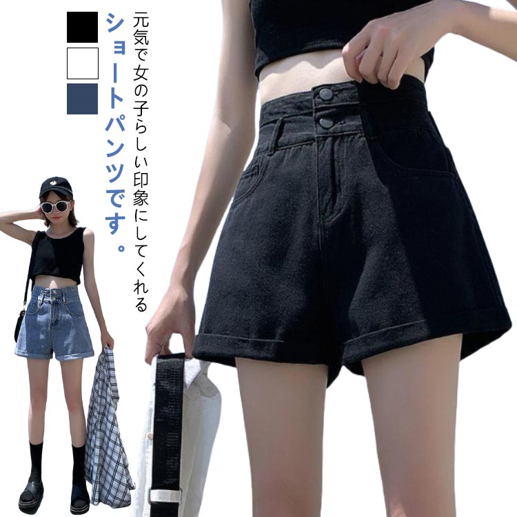 樂天商城 - ショートパンツ ロールアップ ジーンズ ボトムス デニムパンツ 短パン ハイウエスト カジュアル シンプル 普段使い 夏服 レディ