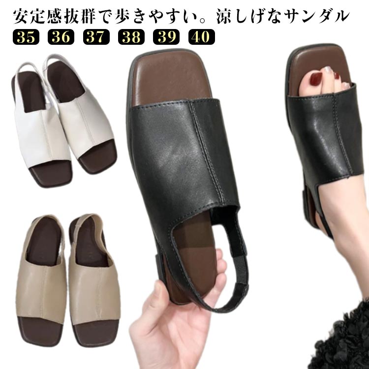 サンダル レディース カジュアル 痛くない 疲れにくい ぺたんこ シンプル ローヒー...