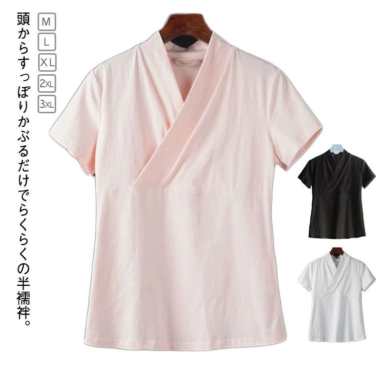 樂天商城 - Tシャツ インナー 肌着 レディース きもの 半襦袢 襦袢 半袖 初心者 和装 浴衣 下着 夏用 快適 女性 襦袢 洗える