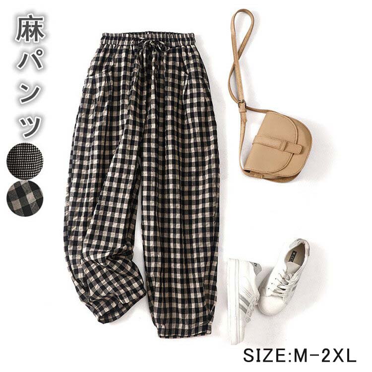 Rakuten - 大きいサイズ チェック柄 きれいめ 夏 春 カジュアル ゆったり ウエストゴム イージーパンツ リラックスパンツ ストレートパンツ