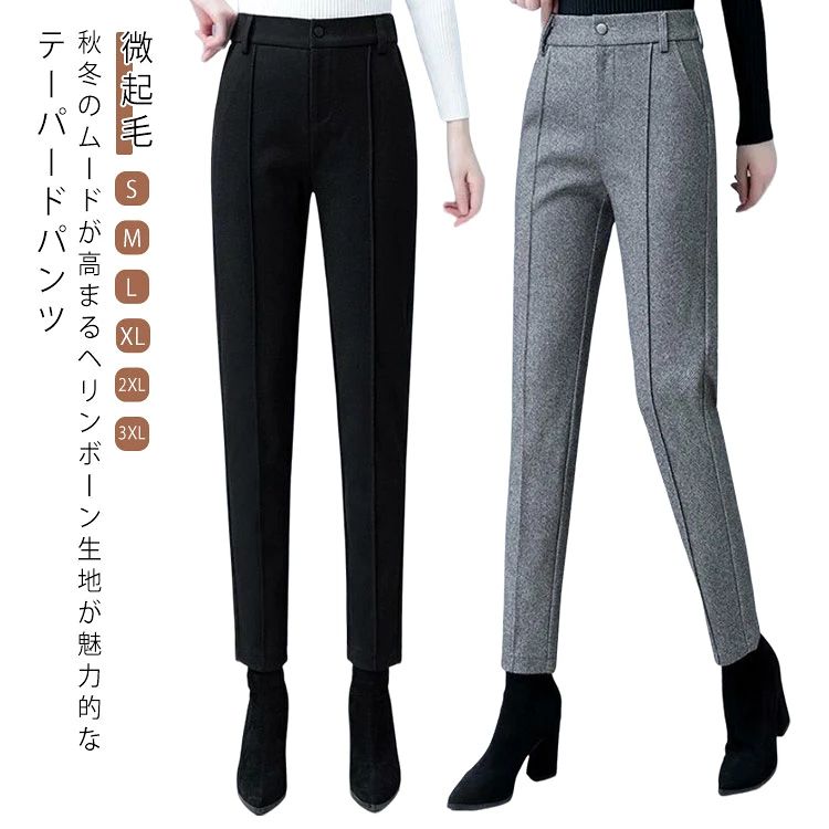Rakuten - 通勤 オフィス きれいめ 冬 秋 ウエストゴム 春 レディース センタープレス ズボン 微起毛 あったか ペンシルパンツ ストレート