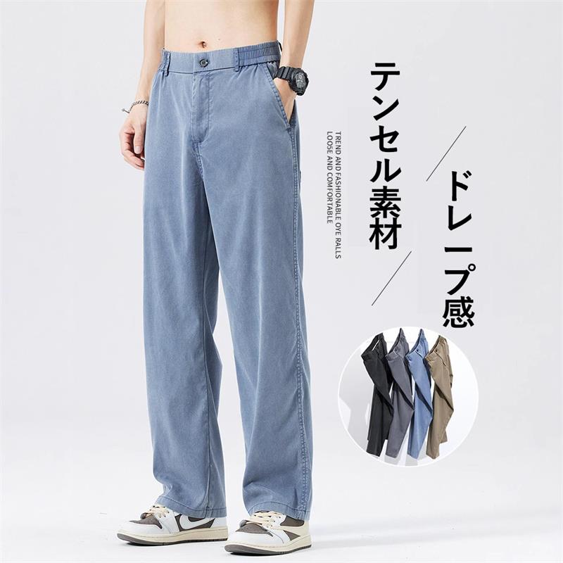 Rakuten - ズボン メンズ ツータック ワイドパンツ 大きいサイズ サルエルパンツ カジュアル ワイドスラックス ゆったり ボンタン おしゃれ