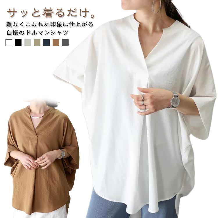 樂天商城 - シャツ 彼シャツ チュニック 七分袖 ゆる レディース ゆるビッグサイズ トップス 大きいサイズ リネン風 ドロップショルダー ド