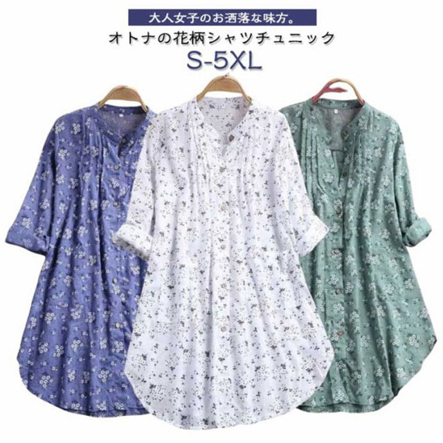 Rakuten - シャツ チュニック レディース ロングシャツ ブラウス レディース シャツワンピ 綿 花柄 トップス シャツワンピース 長袖 ナチュ