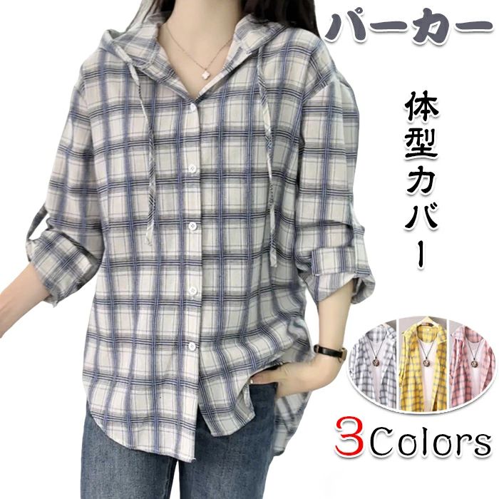 Parka - パーカー チェック シャツ 柄 長袖 薄手 羽織り 日よけ フード付き ゆったり 春 夏 ゆったり フード付き トップス チェック柄 前