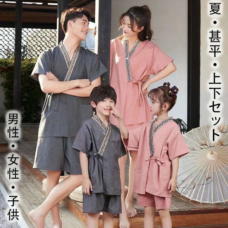Rakuten - 大きいサイズ 甚平 パジャマ レディース 女性 夏服 レディース レトロ 男性 おしゃれ 大人 風 夏 女性 ペアルック 作務衣 お揃い