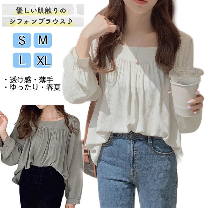 樂天商城 - ブラウス 長袖 レディース トップス 薄手 シフォンブラウス ゆったり 透け感 シフォンブラウス スクエアネック ブラウス レディ