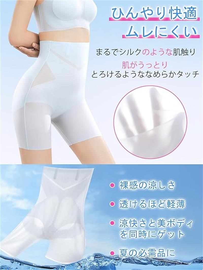 ガードル 夏用 骨盤ガードル 補正下着【ハイウエスト?ヒップアップ】 シームレス お腹引き締め 補正 くびれ 着圧ガードル 涼しい shin821-10055564 匠shin サンプル画像2