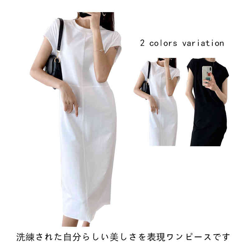 Rakuten - 送料無料 ワンピース ワンピ コットン マキシワンピース レディース キャミワンピース ノースリーブ ロング丈 半袖 無地 シンプ